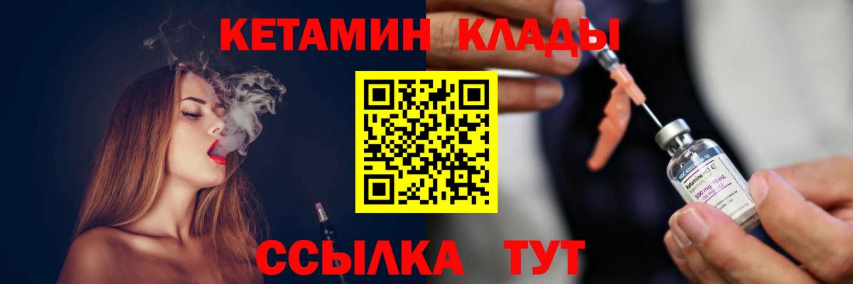 ГАШ  Людиново  NBOMe  A-PVP СК кристаллы  Вход с VPN  МЕФ кристаллы  COCAIN 