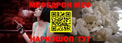 стаф Заволжье