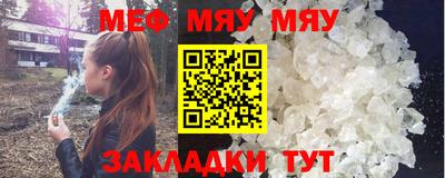 ECSTASY Жуковский