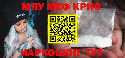 соль курить ск Заводоуковск