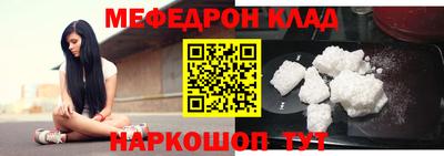 соль курить ск Ипатово