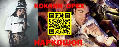 соль курить ск Заводоуковск
