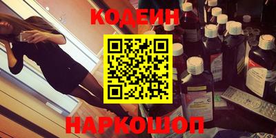соль курить ск Заводоуковск