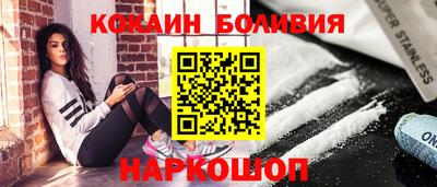 соль курить ск Заводоуковск