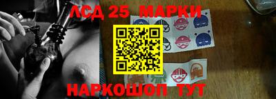 стаф Заволжье