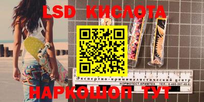 соль курить ск Заводоуковск