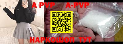 стаф Заволжье