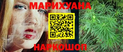 соль курить ск Заводоуковск