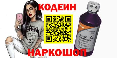 стаф Заволжье