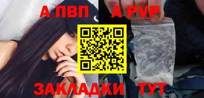 стаф Заволжье