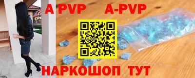 стаф Заволжье