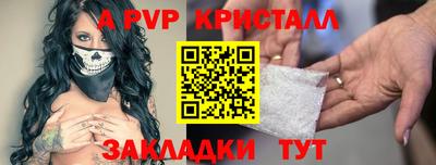 стаф Заволжье
