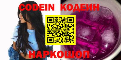 соль курить ск Ипатово