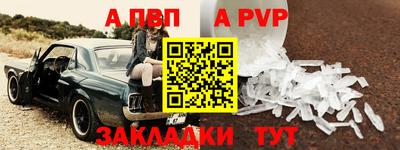соль курить ск Ипатово