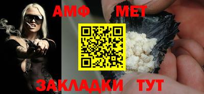 стаф Заволжье