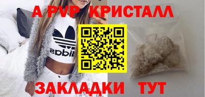 соль курить ск Заводоуковск