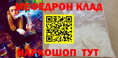 стаф Заволжье