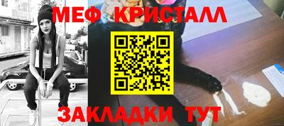 соль курить ск Заводоуковск