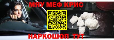 соль курить ск Заводоуковск