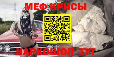 mdpv Ирбит