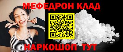 соль курить ск Заводоуковск