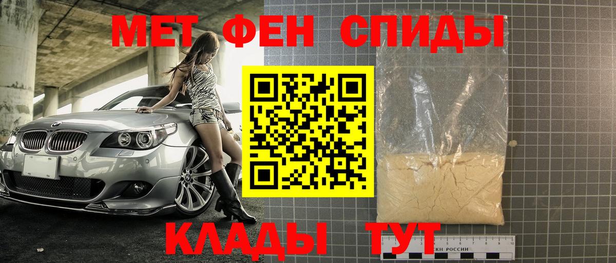 Людиново  Первитин витя  Вход с VPN 