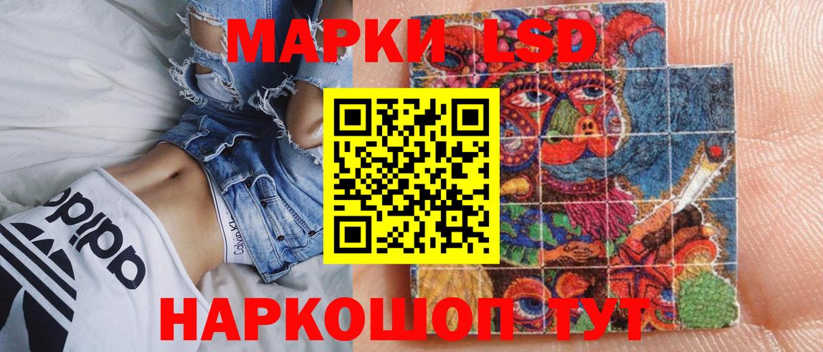 Людиново  Марки NBOMe 1500мкг  где купить наркоту  Вход с VPN 