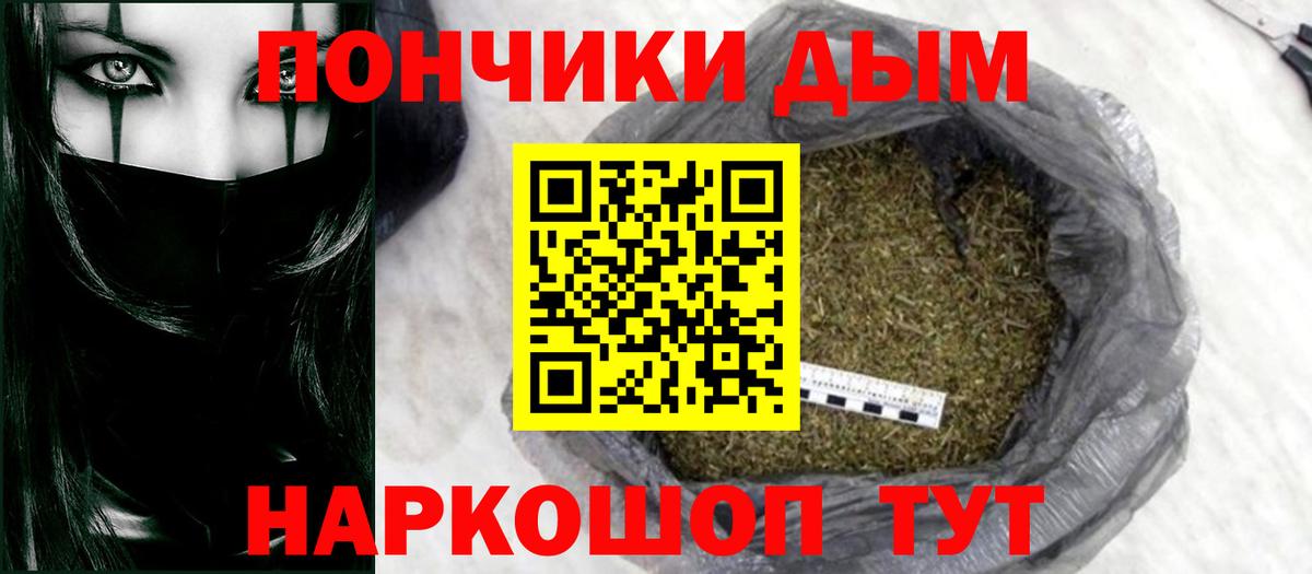 Шишки марихуана Bruce Banner  Вход с VPN  МАРИХУАНА индика  Людиново 